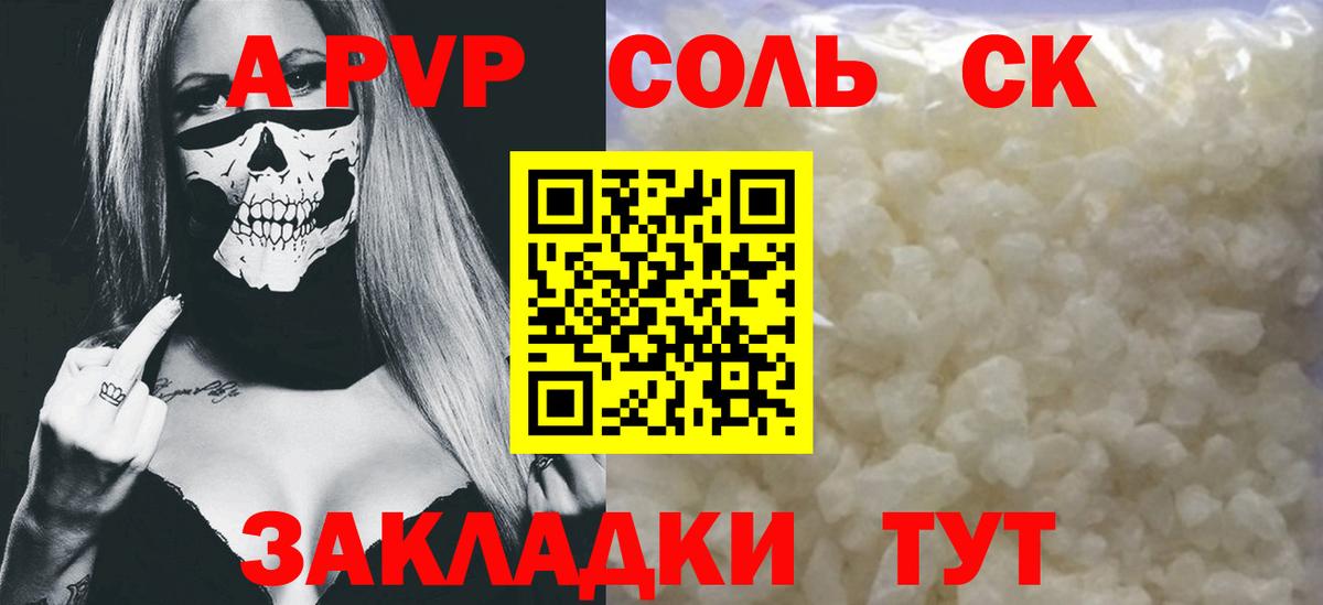Alfa_PVP СК КРИС Ликино-Дулёво