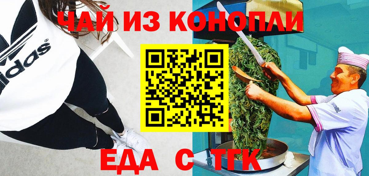 Canna-Cookies марихуана  Вход с VPN  Ликино-Дулёво 