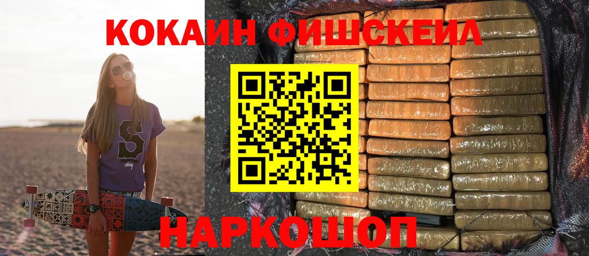 КОКАИН Боливия Ликино-Дулёво