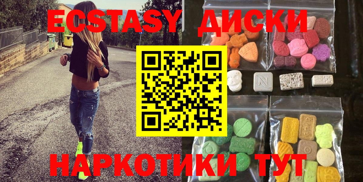 ЭКСТАЗИ XTC Ликино-Дулёво