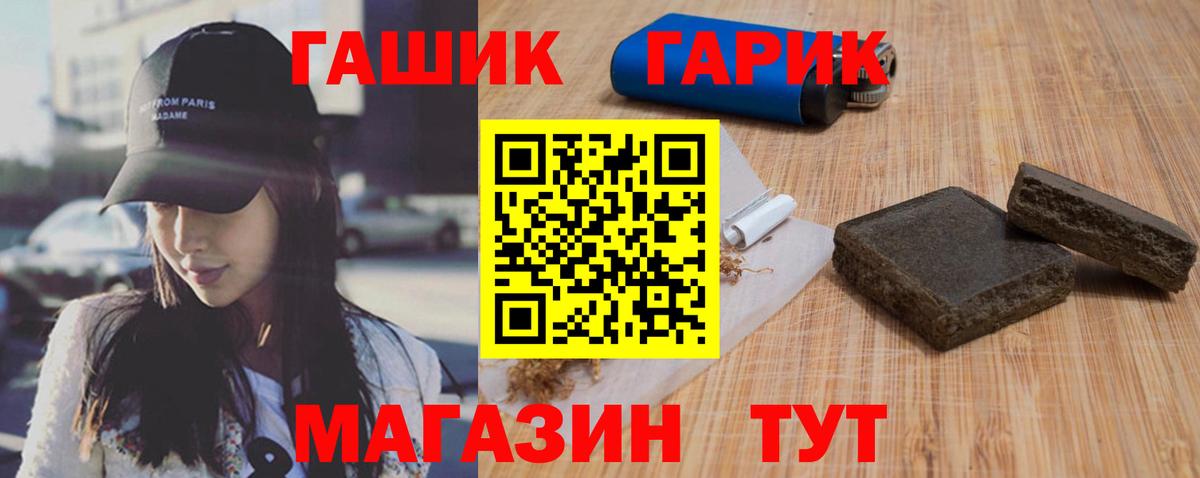 ГАШ убойный Ликино-Дулёво