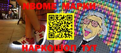 первитин Бузулук