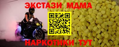 первитин Бузулук