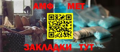 первитин Бузулук