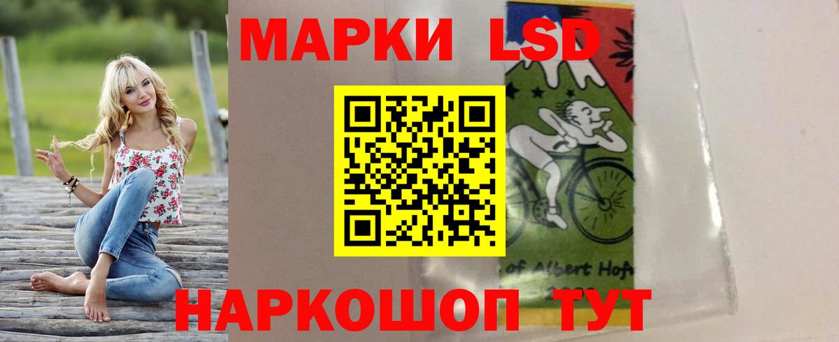 ОМГ ОМГ как зайти  LSD-25 экстази кислота  Ликино-Дулёво  Лсд 25 экстази  Вход с VPN  LSD-25 экстази ecstasy 
