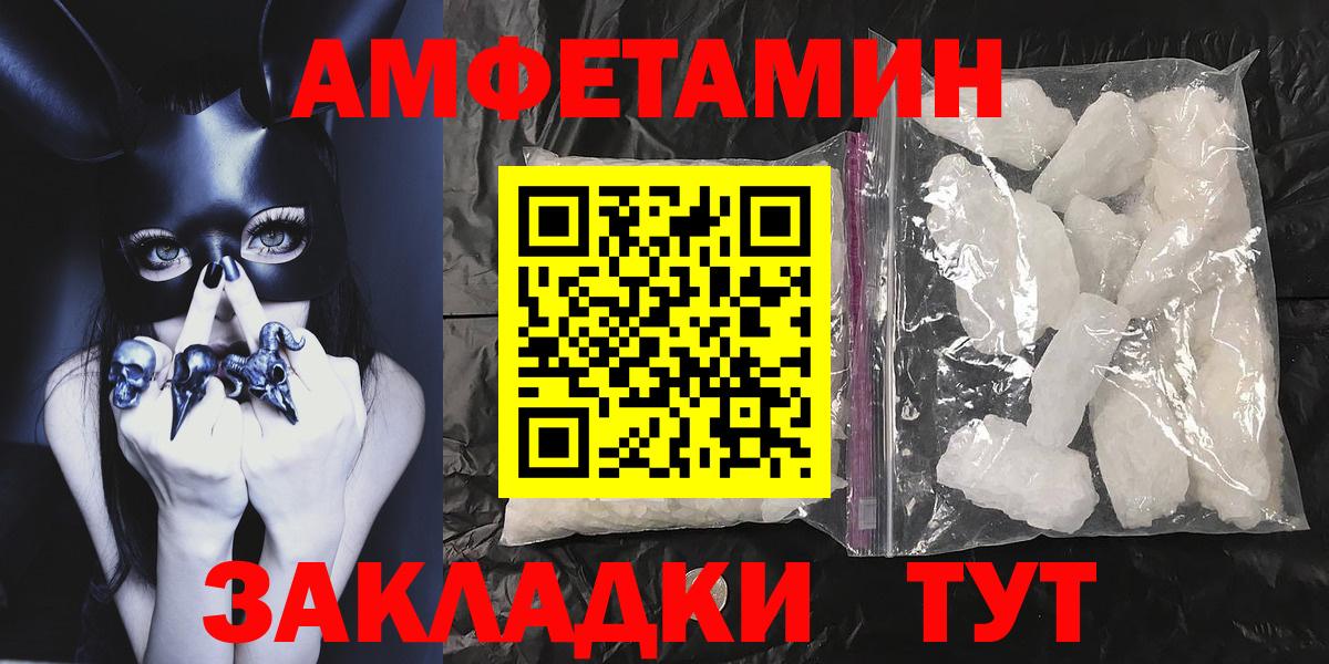 Метамфетамин пудра Ликино-Дулёво