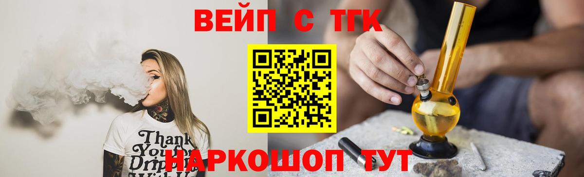Дистиллят ТГК гашишное масло Ликино-Дулёво