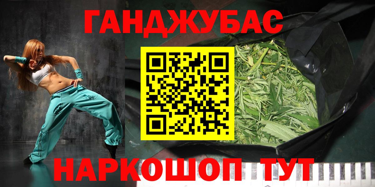Канабис гибрид Ликино-Дулёво