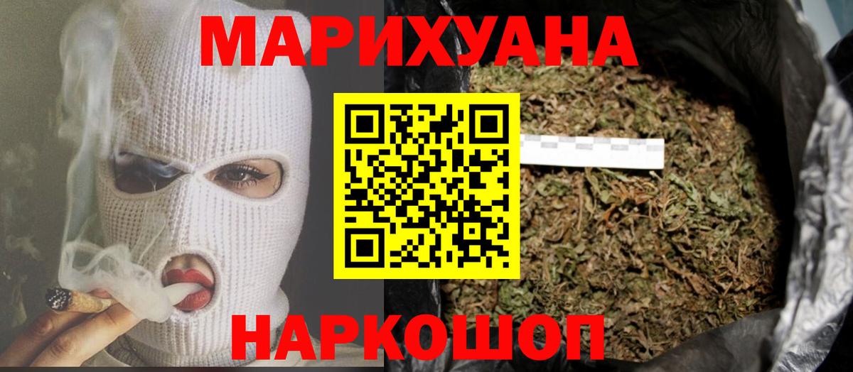 Бошки Шишки VHQ  Бошки марихуана гибрид  Вход с VPN  Ликино-Дулёво  МАРИХУАНА LSD WEED 